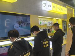-爱回收(五角场万达店)