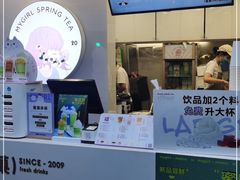 -印茶手作黑糖珍珠奶茶(湖墅南路旗舰店)