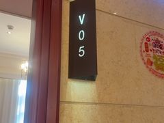 -红城阁·上海味道(四平路店)