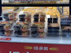 -味多美蛋糕(亚非大厦店)