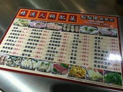 菜单-胡须佬鸡煲四季火锅店(石厦西村直营店)