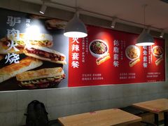 -驴世家驴肉火烧·凉皮·胡辣汤(五道口店)