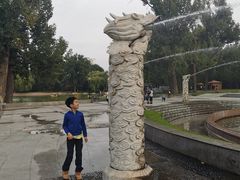-达活泉公园