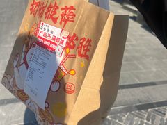 -必胜客(姜堰北大街店)