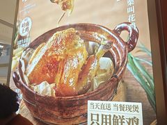 -新发现(苏州中心商场店)