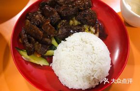 Braised Three Treasures Rice