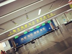 -上海旅游集散中心(万体站)