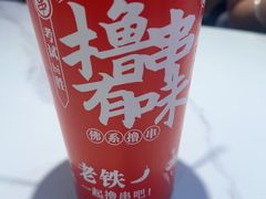 -状元虎.摇滚炒鸡.家常菜(义勇街店)
