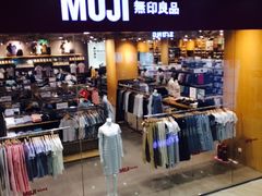 -MUJI无印良品(万达太原街店)