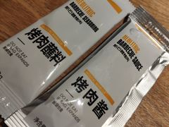 -新石器烤肉(无锡万象城店)