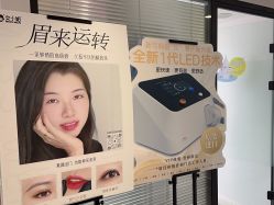 -咪咪专业脱毛连锁机构
