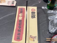 -钱锋炭缸烧烤(南湖大路总店)