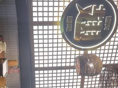 -管氏翅吧(地安门创始店)