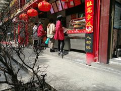 门面-清泉阁包子饺子·刀削面(五一店)