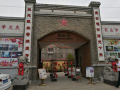 -1970南湖影视基地(建设南路店)