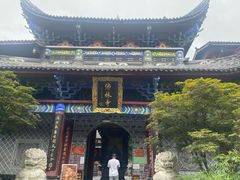 -海窝子古镇