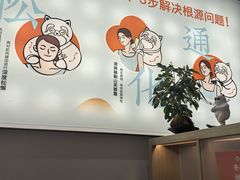 -长风拨筋养身(金虹桥店)