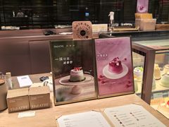 -théATRE 茶聚场(王府中環店)