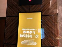 -DFS迪斐世(澳门新濠天地店)