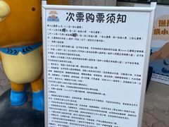 -北京世界公园