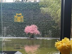 -锦江都城经典达华静安寺酒店·餐厅