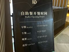 -漢頓温泉度假酒店