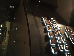 iphone_upload_pic-香港九龙海逸君绰酒店
