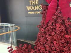 -THE WANG王品(上海中心云端店)