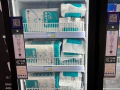 -中国人民解放军总医院