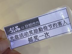 -梨花自助烤肉(天河城店)