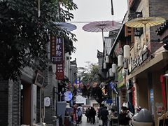 -东西巷