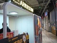 -导眼AR微密室逃脱(万丰海岸城店)