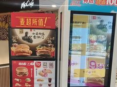 -麦当劳(花桥得来速店)