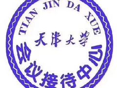 -天津大学·四十二斋餐厅