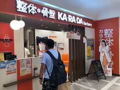 -O1O1丸井百货(难波店)