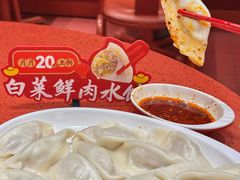 -喜家德虾仁水饺(景枫中心店)