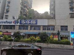 -家乐福(金观音店)