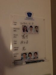 -广州和睦家医院·医学月子