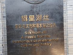 -南浔古镇