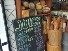 -Juicy Bakery(大学路店)