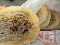 豆沙烧饼-奇趣饼家