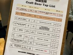 菜单-无牌咖啡&酒馆