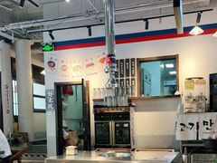 大堂-朴太院·烤肉万岁·创意首尔料理(中联广场店)