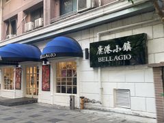 -鹿港小镇(黄金店)