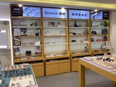 -Eziwish眼镜·蔡司授权店