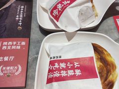 现烤肉夹馍-老碗会(汕头万象城店)