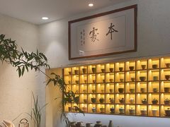 -本处·素食·融合料理(南油店)