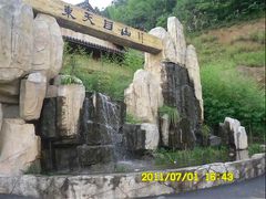 -东天目山风景区