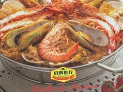 -Mezomd曼索蒂西班牙餐厅(广粤店)