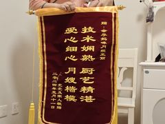 -幸孕妈咪·月嫂中心(十佳店)